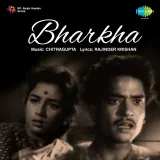 Chhod Bhi De Manjhdhar Nao - Bharkha