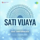 Mere Sapne Hai Chamak Rahe Aaj - Sati Vijaya