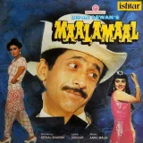 Maalamaal Album