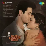 Ram Teri Ganga Maili Album