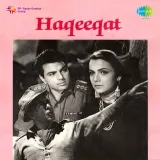 Haqeeqat Album
