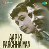 Aap Ki Parchhaiyan Album