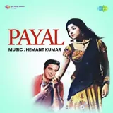 Yeh Duniya Rail Nirali - Payal