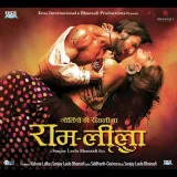 Goliyon Ki Raasleela Ram-Leela Album