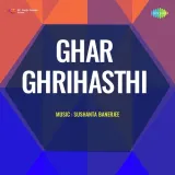Ghar Ghrihasthi Album
