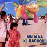 Chhod Babul Ka Ghar Angana - Bin Maa Ke Bachche