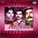 Chhalko Na Ras Ki Gagariya - Anjaan MP3 Song
