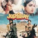 O Dholadhol Manjira Baaje - Joshilaay