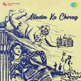 Alladin Ka Chirag Album