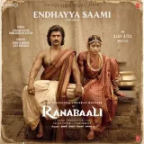 Ranabaali Telugu Album