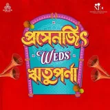 Prosenjit weds Rituparna (Title track) Album