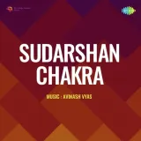 Mere Roop Ka Jawab Tere Paas - Sudarshan Chakra
