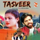 Tasveer Album