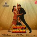 Waqt Ki Awaaz Album