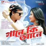 Janu Janu Album