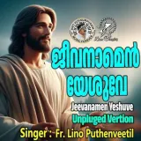 Jeevanamen - Unplugged Version