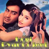 Hogi Pyar Ki Jeet Album