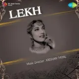 Badra Ki Chhaon Tale - Lekh