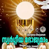 Swargeeya Bhojyamam Album