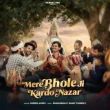 Mere Bhole Ji Kardo Nazar - Suneel Lodhi Album