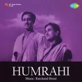 Hamrahi Album
