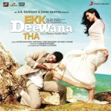 Hosanna - Ekk Deewana Tha