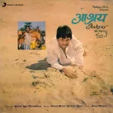 Ashray Album