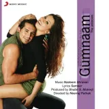 Gumnaam Album