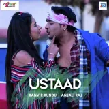 Ustaad Album