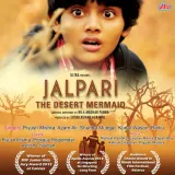 Ban Ri Sae Dulhan - Jalpari - The Desert Mermaid