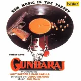 Gundaraj Album