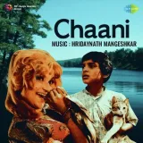 Chaani Album