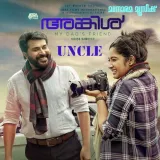 Eeran Nilavu Album