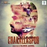 Chakallaspur Album