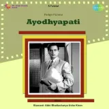Ayodhyapati Album