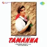 Uth Meri Jaan - Tamanna