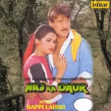 Aaj Ka Daur Album