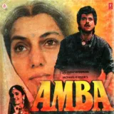 Amba Album