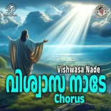 Vishwasa Nade Album