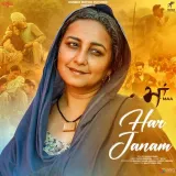 Har Janam Album