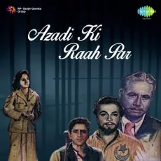 Jhanda Ooncha Rahe Humara - Azadi Ki Raah Par - B.S. Nanji MP3 Songs