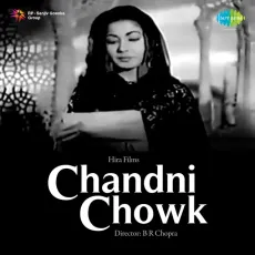 Ae Khuda Majboor Ki Fariyad - Chandni Chowk - Mubarak Begum MP3 Songs