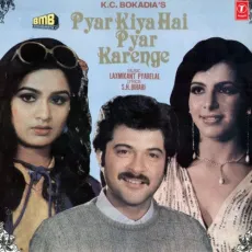 Tujhko Main Yeh Dile Barbad - Full Version - Pyar Kiya Hai Pyar Karenge - Shabbir Kumar MP3 Songs