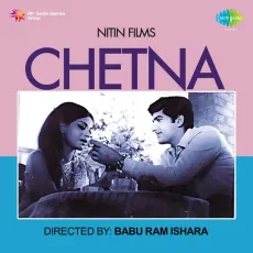 Main To Har Mod Par - Happy - Chetna - Mukesh MP3 Songs