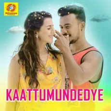 Kaattumundedye From"Dhamaka" - Pranavam Sasi, Niranj Suresh, Gopi Sunder MP3 Songs