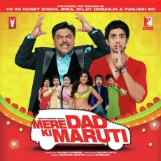 Haaay - Mere Dad Ki Maruti - Sachin Gupta, Panjabi MC, Manak, E, Kumaar MP3 Songs