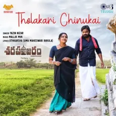 Tholakari Chinukai - Yazin Nizar, Mallik MVK, Uthkarsha MP3 Songs
