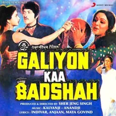 Galiyon Kaa Badshah - Galiyon Kaa Badshah - Alka Yagnik MP3 Songs