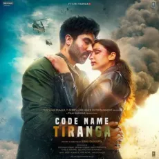 Dumadum Mast Kalandar - Code Name Tiranga - Sardar Ali, Sanj V, Shahzad Ali, Gurcharan Singh MP3 Songs