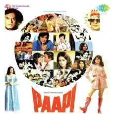 Doha - Paapi - Mahendra Kapoor, Bappi Lahiri MP3 Songs